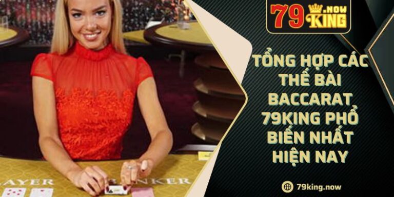 Tổng hợp các thế bài Baccarat 79king phổ biến nhất hiện nay 1 Tổng hợp các thế bài Baccarat 79king phổ biến nhất hiện nay
